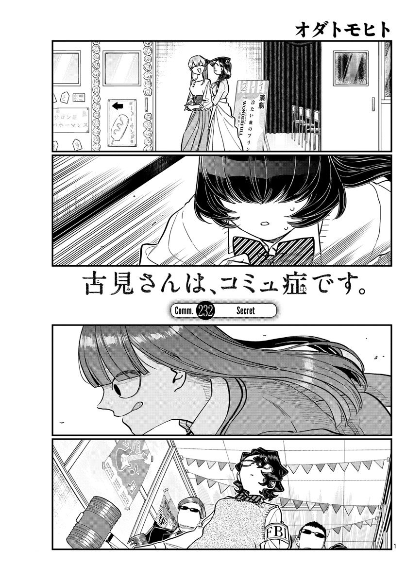 Komi Can